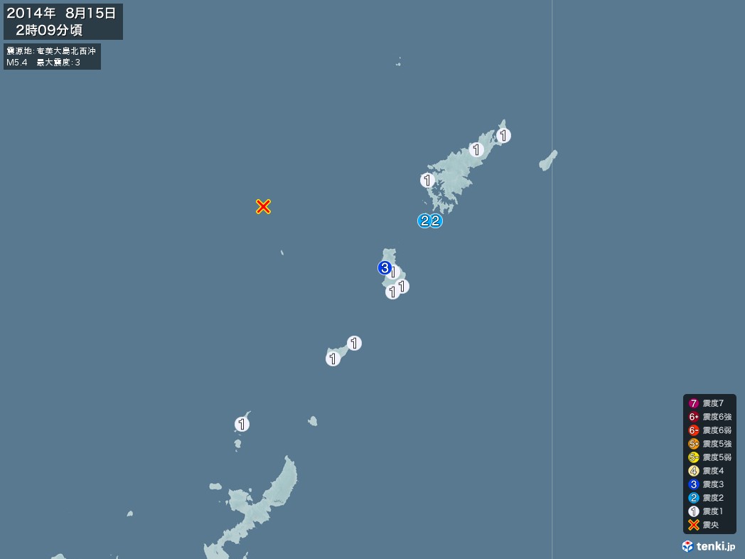 地震情報 2014年08月15日 02時09分頃発生 最大震度：3 震源地：奄美大島北西沖(拡大画像)