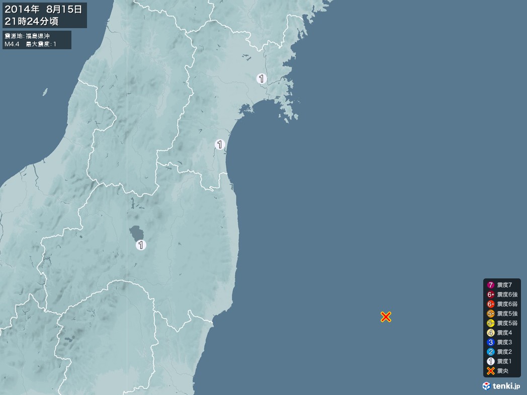 地震情報 2014年08月15日 21時24分頃発生 最大震度：1 震源地：福島県沖(拡大画像)