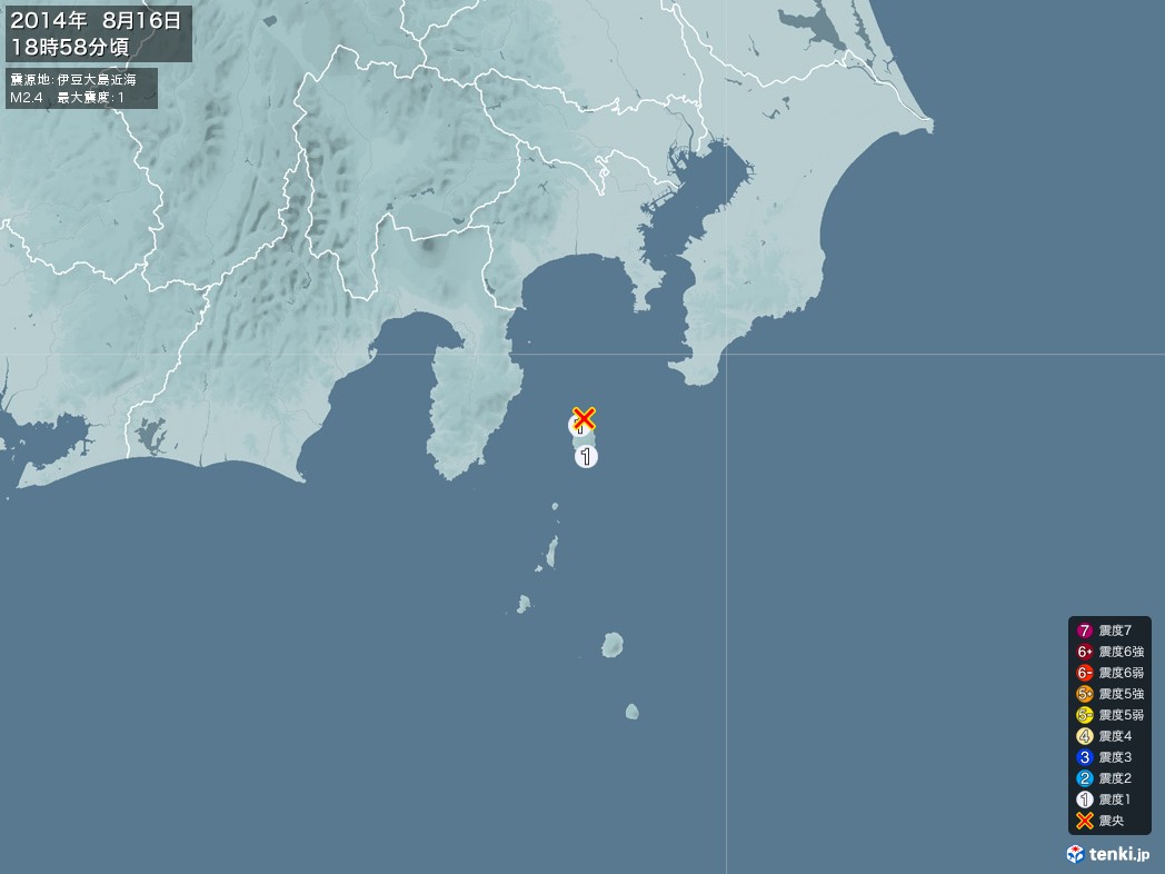 地震情報 2014年08月16日 18時58分頃発生 最大震度：1 震源地：伊豆大島近海(拡大画像)