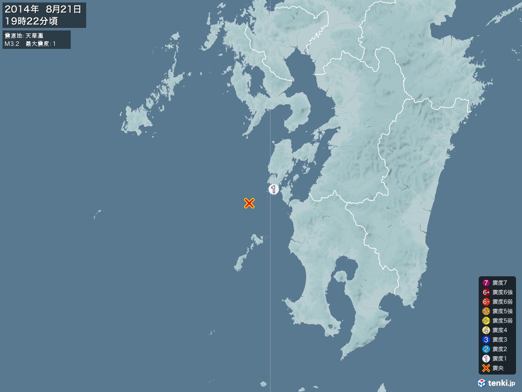 地震情報 2014年08月21日 19時22分頃発生 最大震度：1 震源地：天草灘(拡大画像)
