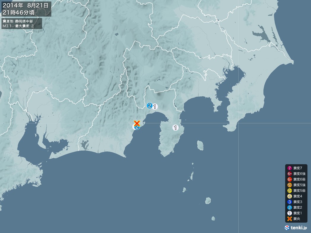 地震情報 2014年08月21日 21時46分頃発生 最大震度：2 震源地：静岡県中部(拡大画像)