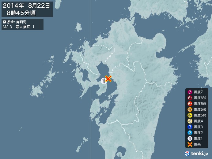 地震情報(2014年08月22日08時45分発生)