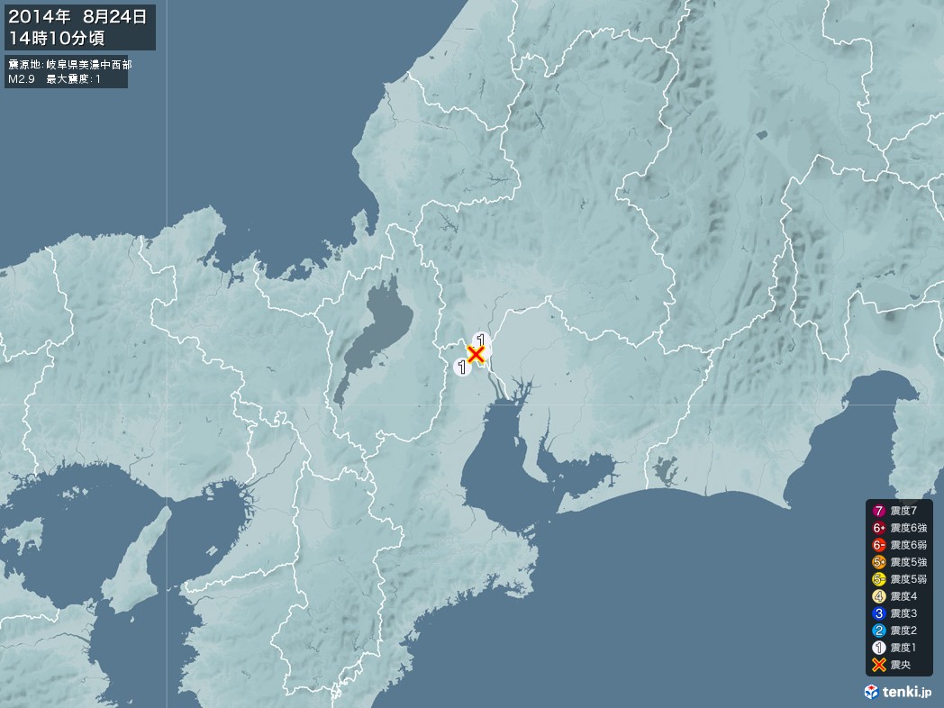 地震情報 2014年08月24日 14時10分頃発生 最大震度：1 震源地：岐阜県美濃中西部(拡大画像)