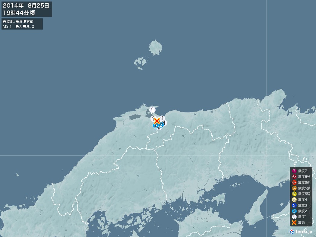 地震情報 2014年08月25日 19時44分頃発生 最大震度：2 震源地：島根県東部(拡大画像)