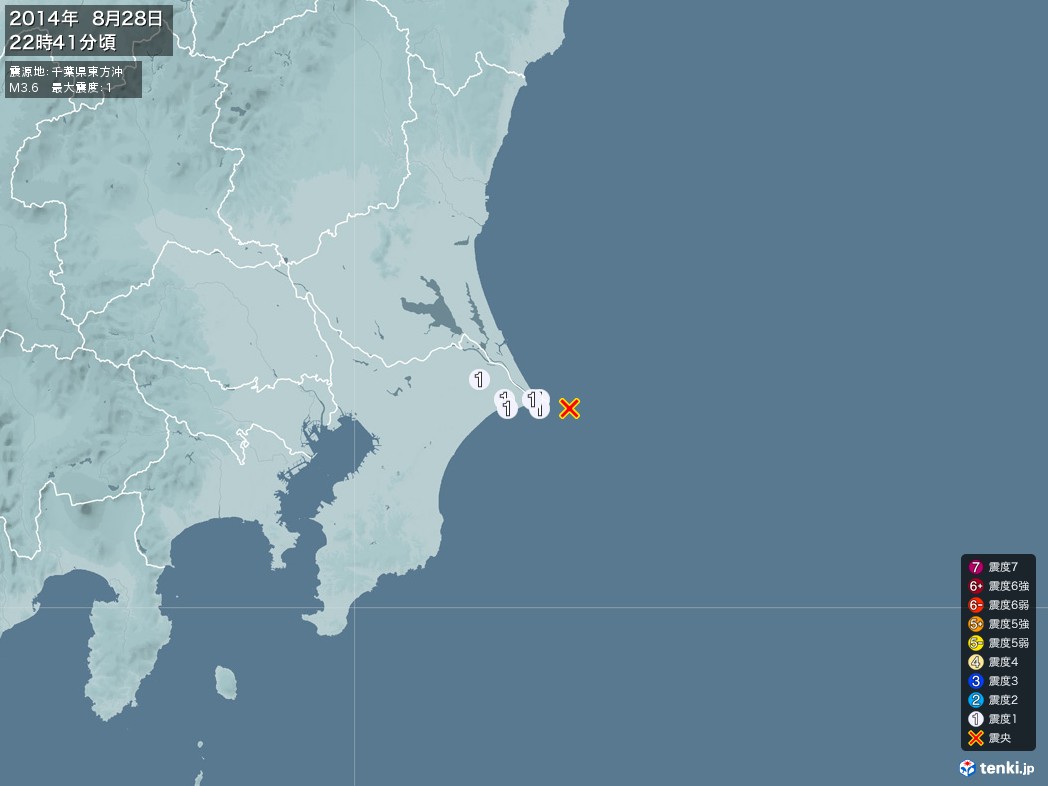 地震情報 2014年08月28日 22時41分頃発生 最大震度：1 震源地：千葉県東方沖(拡大画像)