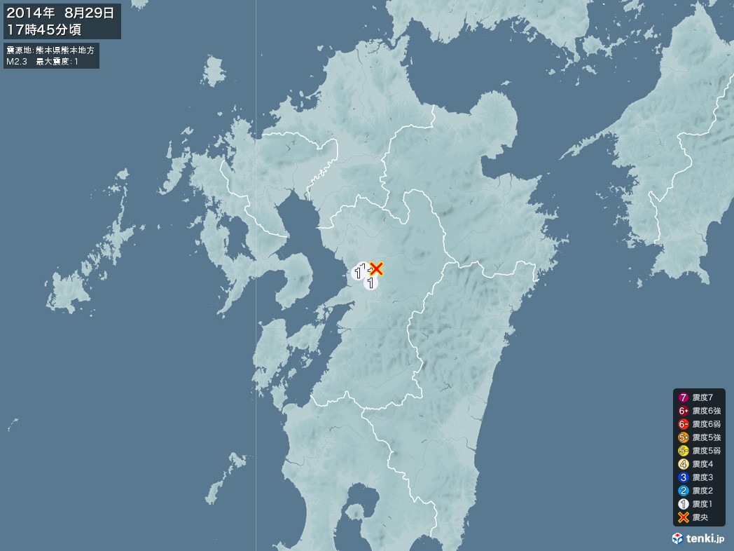 地震情報 2014年08月29日 17時45分頃発生 最大震度：1 震源地：熊本県熊本地方(拡大画像)