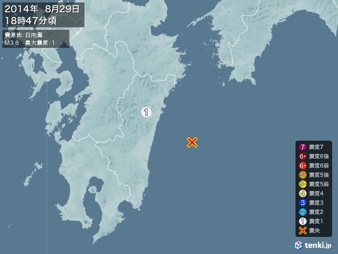 地震情報(2014年08月29日18時47分発生)