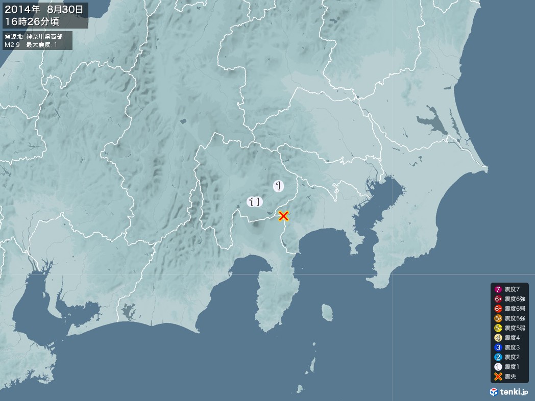 地震情報 2014年08月30日 16時26分頃発生 最大震度：1 震源地：神奈川県西部(拡大画像)