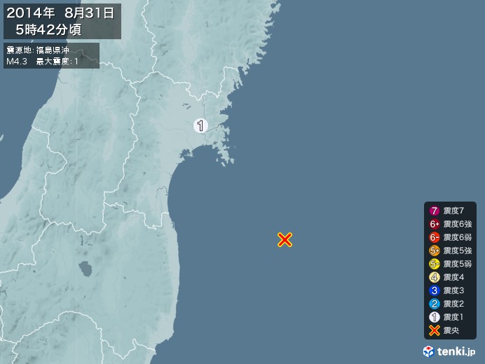 地震情報(2014年08月31日05時42分発生)