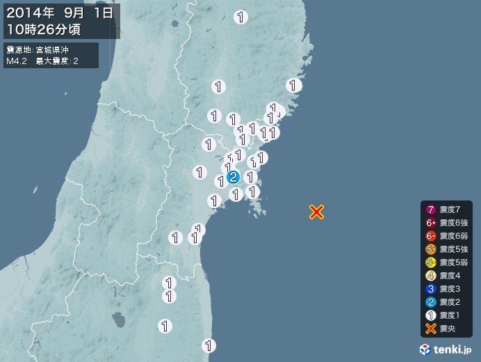 地震情報(2014年09月01日10時26分発生)