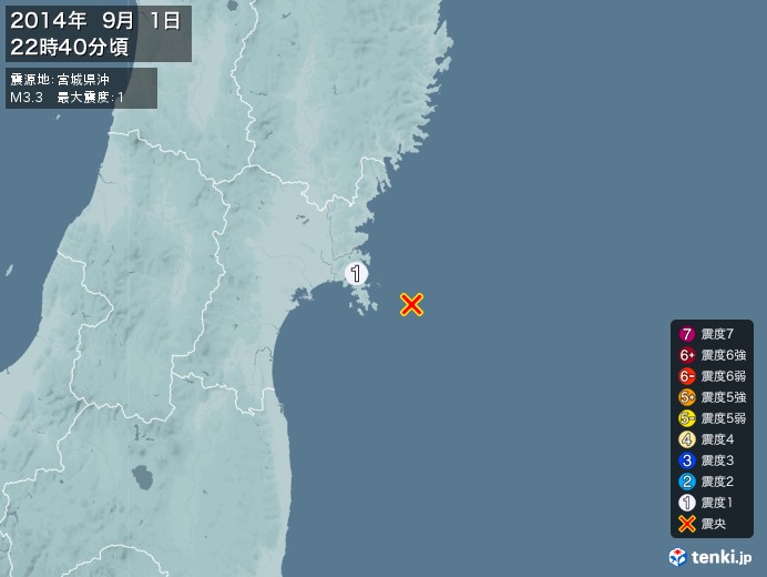 地震情報(2014年09月01日22時40分発生)