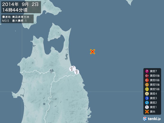 地震情報(2014年09月02日14時44分発生)