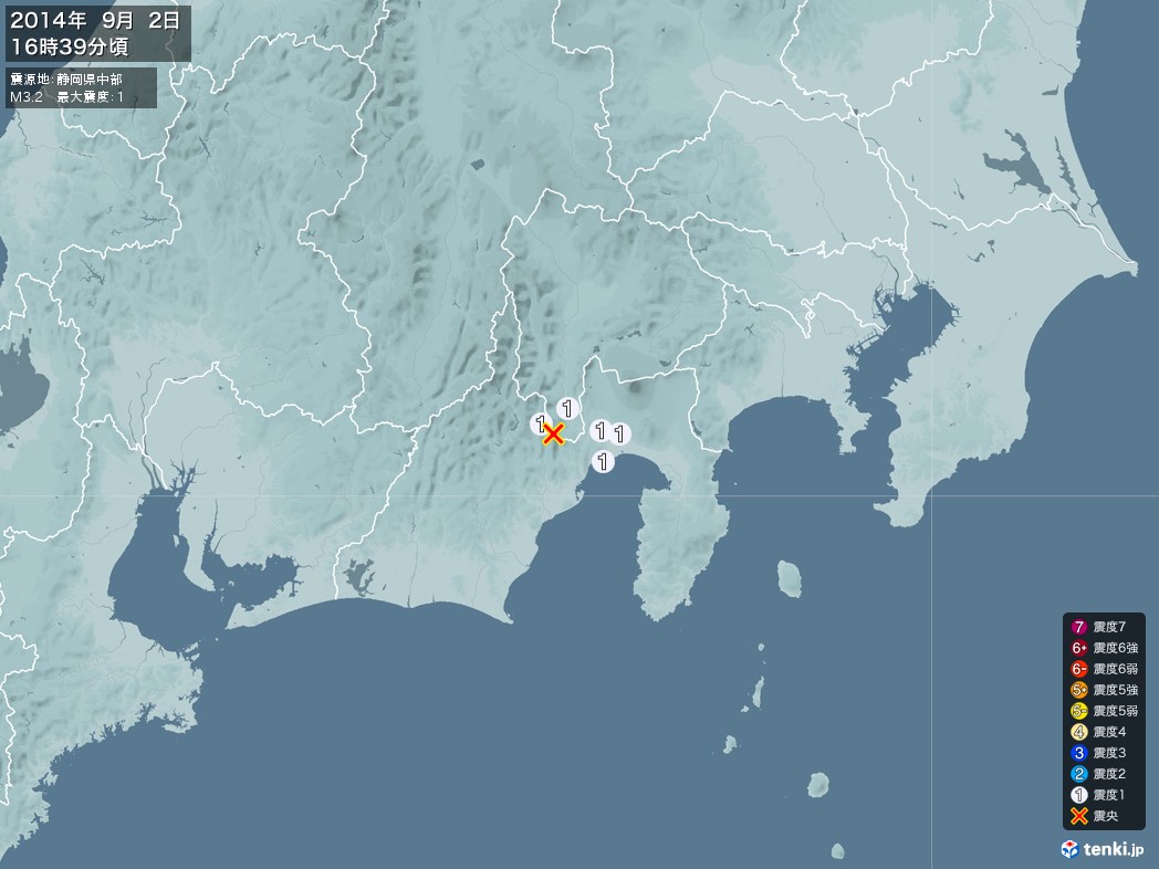 地震情報 2014年09月02日 16時39分頃発生 最大震度：1 震源地：静岡県中部(拡大画像)