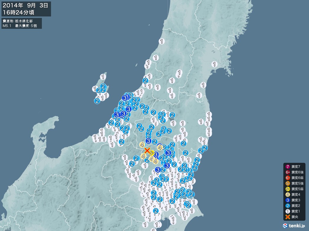 地震情報 2014年09月03日 16時24分頃発生 最大震度：5弱 震源地：栃木県北部(拡大画像)