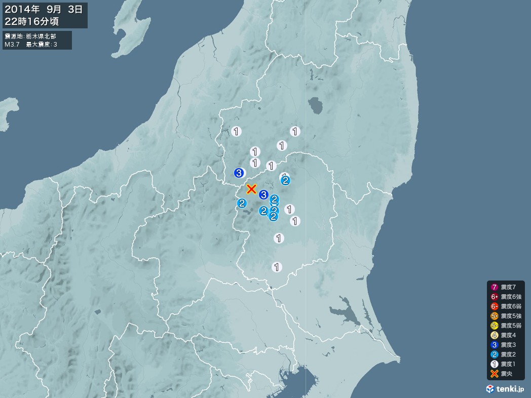 地震情報 2014年09月03日 22時16分頃発生 最大震度：3 震源地：栃木県北部(拡大画像)
