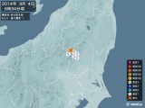 2014年09月04日06時34分頃発生した地震