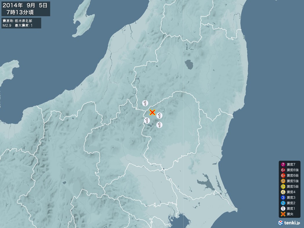 地震情報 2014年09月05日 07時13分頃発生 最大震度：1 震源地：栃木県北部(拡大画像)