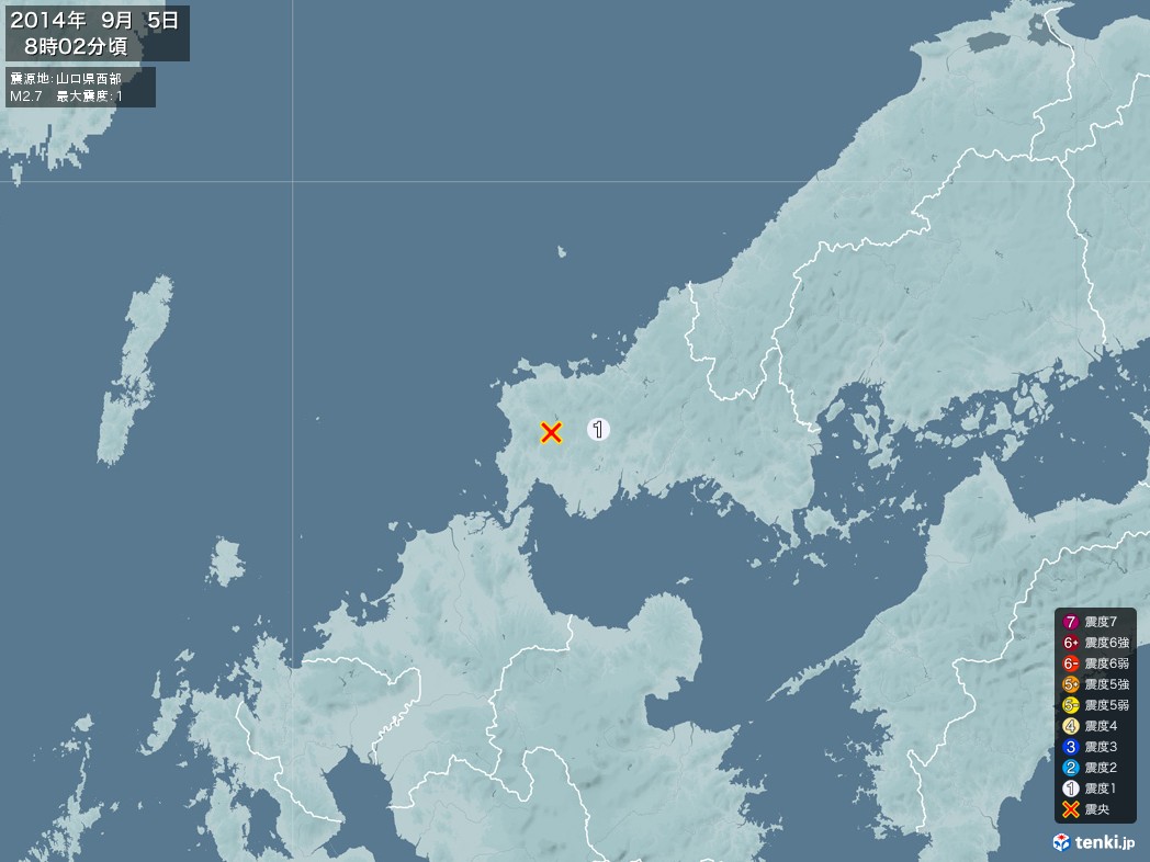 地震情報 2014年09月05日 08時02分頃発生 最大震度：1 震源地：山口県西部(拡大画像)