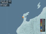 2014年09月06日03時09分頃発生した地震