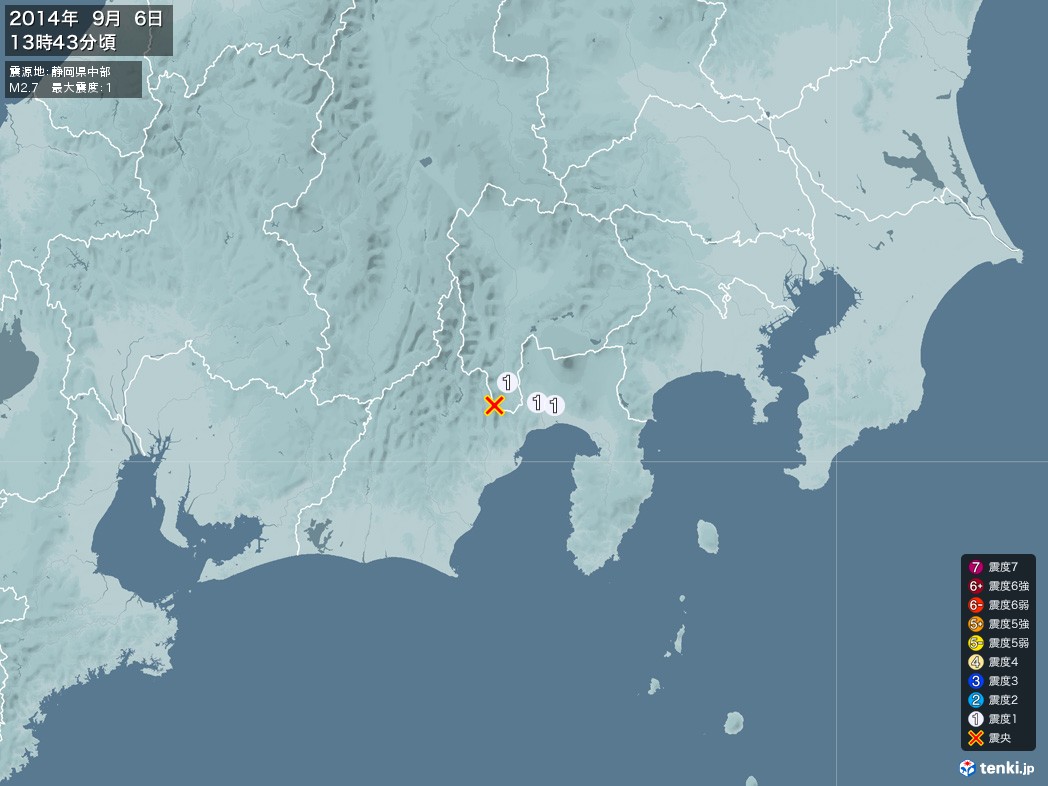 地震情報 2014年09月06日 13時43分頃発生 最大震度：1 震源地：静岡県中部(拡大画像)