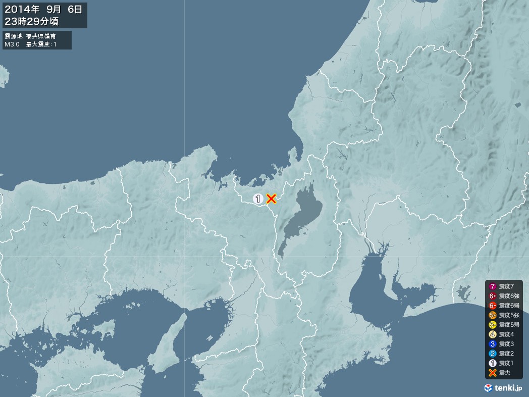 地震情報 2014年09月06日 23時29分頃発生 最大震度：1 震源地：福井県嶺南(拡大画像)