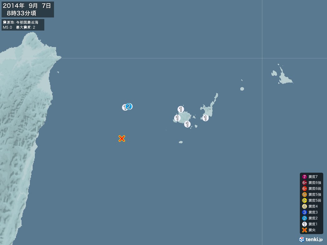 地震情報 2014年09月07日 08時33分頃発生 最大震度：2 震源地：与那国島近海(拡大画像)