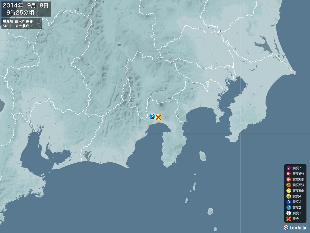 地震情報 2014年09月08日 09時25分頃発生 最大震度：2 震源地：静岡県東部(拡大画像)