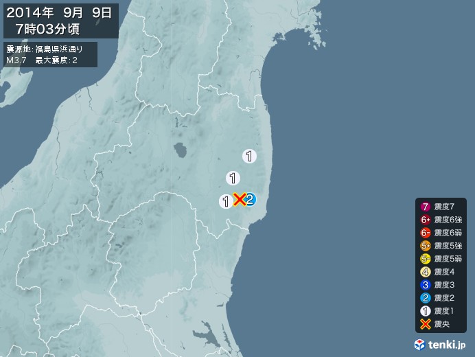 地震情報(2014年09月09日07時03分発生)