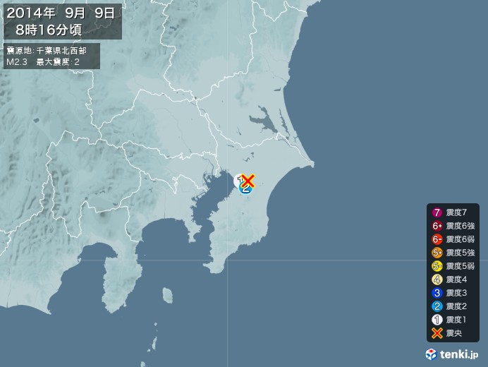 地震情報(2014年09月09日08時16分発生)