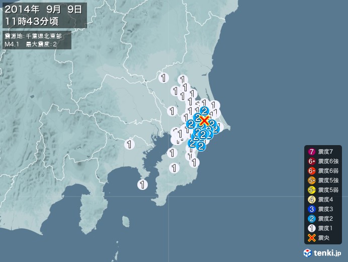 地震情報(2014年09月09日11時43分発生)