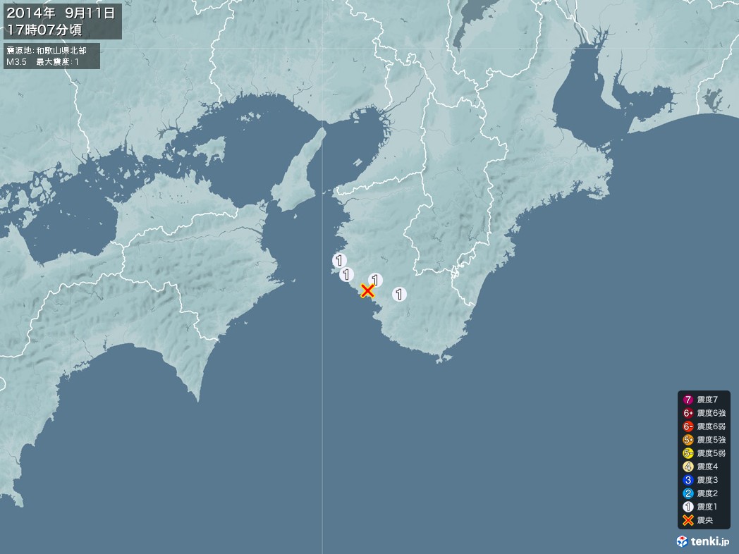 地震情報 2014年09月11日 17時07分頃発生 最大震度：1 震源地：和歌山県北部(拡大画像)