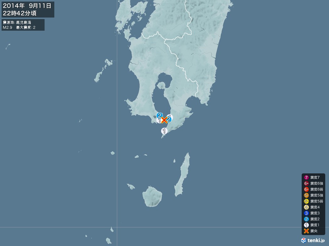 地震情報 2014年09月11日 22時42分頃発生 最大震度：2 震源地：鹿児島湾(拡大画像)