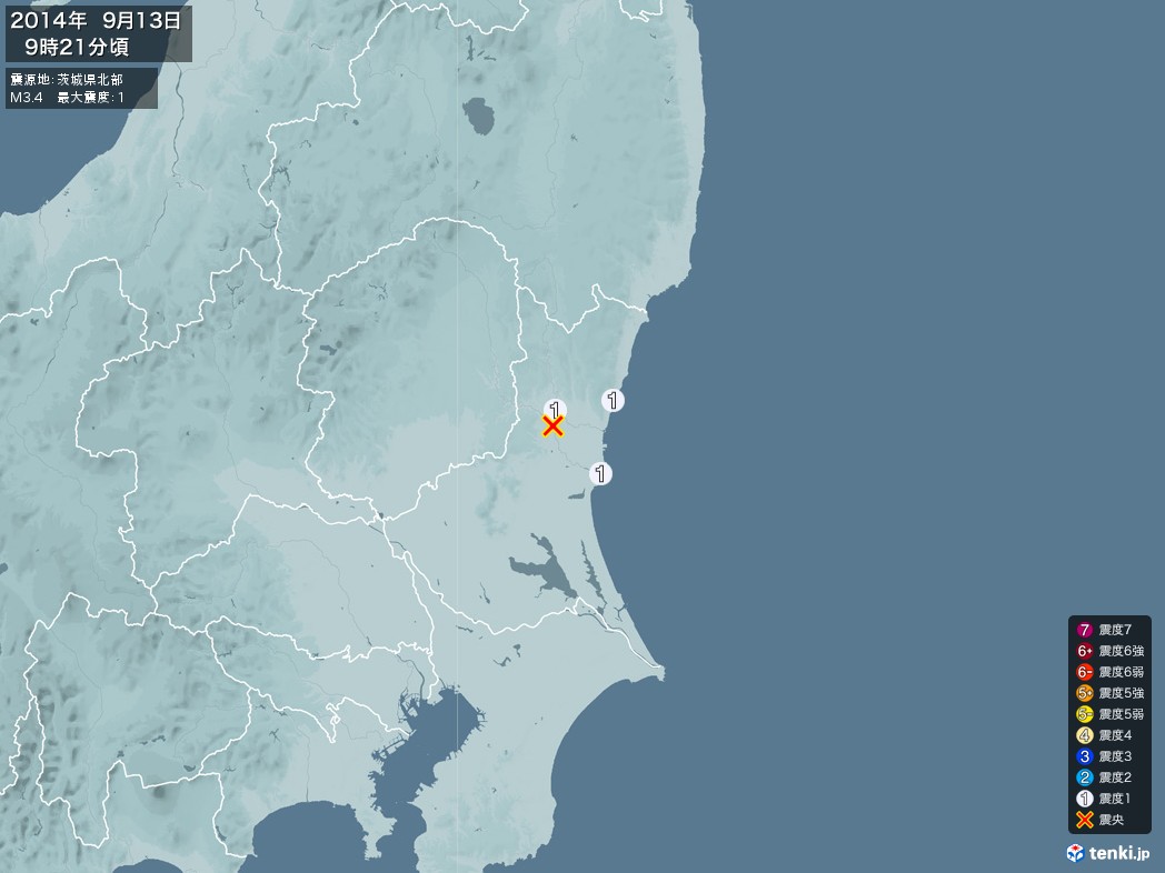 地震情報 2014年09月13日 09時21分頃発生 最大震度：1 震源地：茨城県北部(拡大画像)