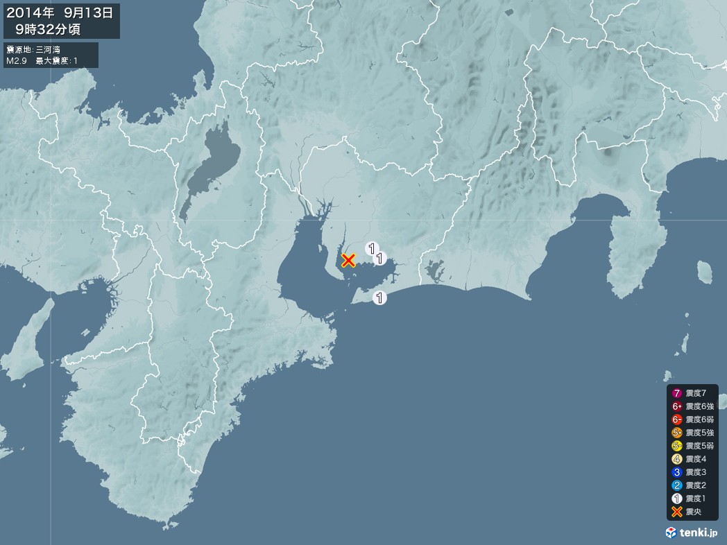地震情報 2014年09月13日 09時32分頃発生 最大震度：1 震源地：三河湾(拡大画像)