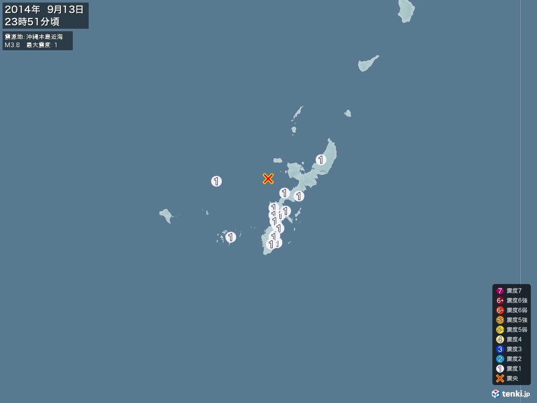 地震情報 2014年09月13日 23時51分頃発生 最大震度：1 震源地：沖縄本島近海(拡大画像)