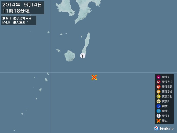 地震情報(2014年09月14日11時18分発生)