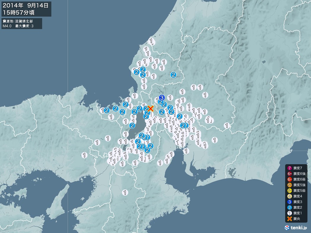地震情報 2014年09月14日 15時57分頃発生 最大震度：3 震源地：滋賀県北部(拡大画像)