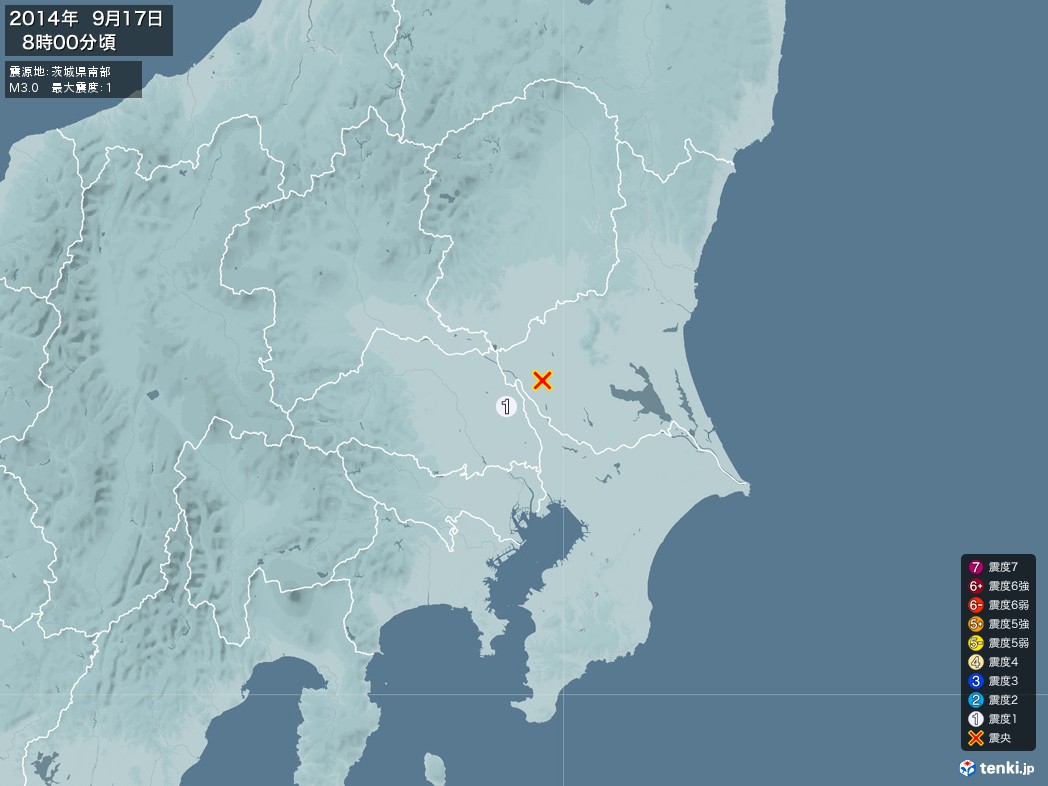 地震情報 2014年09月17日 08時00分頃発生 最大震度：1 震源地：茨城県南部(拡大画像)
