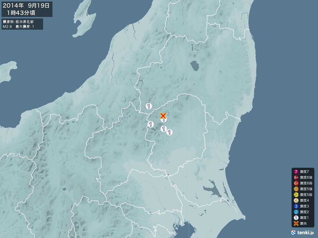 地震情報 2014年09月19日 01時43分頃発生 最大震度：1 震源地：栃木県北部(拡大画像)