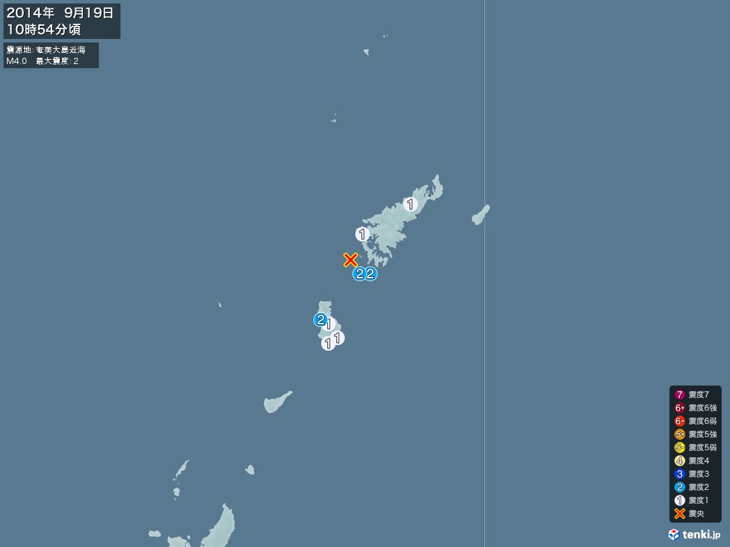 地震情報 2014年09月19日 10時54分頃発生 最大震度：2 震源地：奄美大島近海(拡大画像)