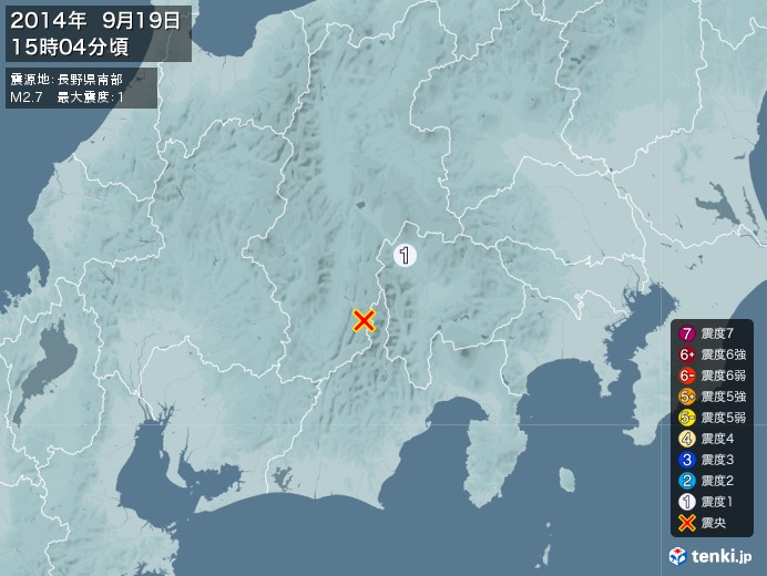 地震情報(2014年09月19日15時04分発生)