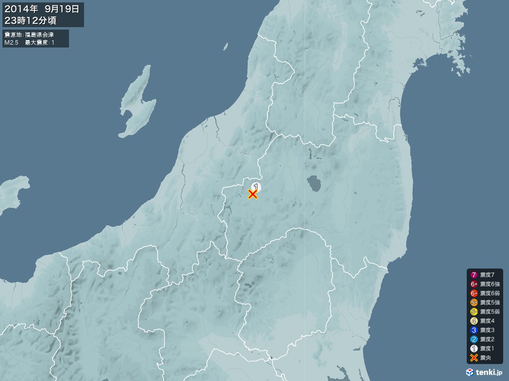 地震情報 2014年09月19日 23時12分頃発生 最大震度：1 震源地：福島県会津(拡大画像)