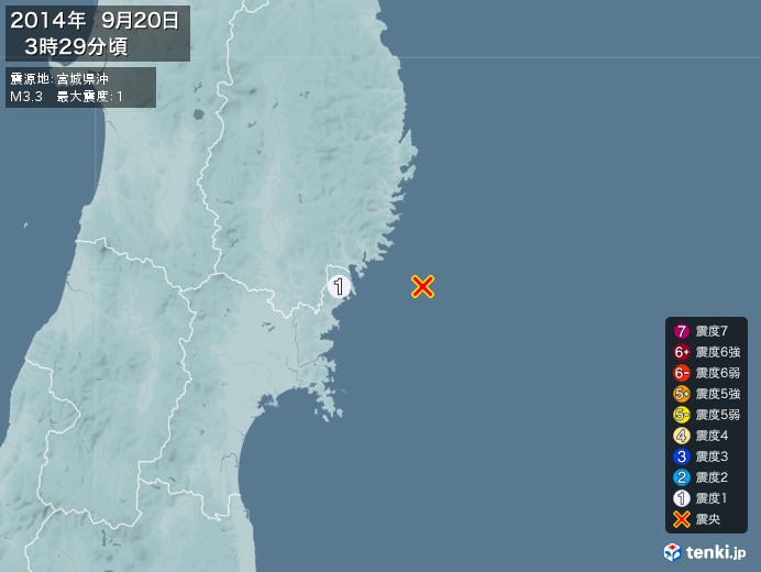 地震情報(2014年09月20日03時29分発生)