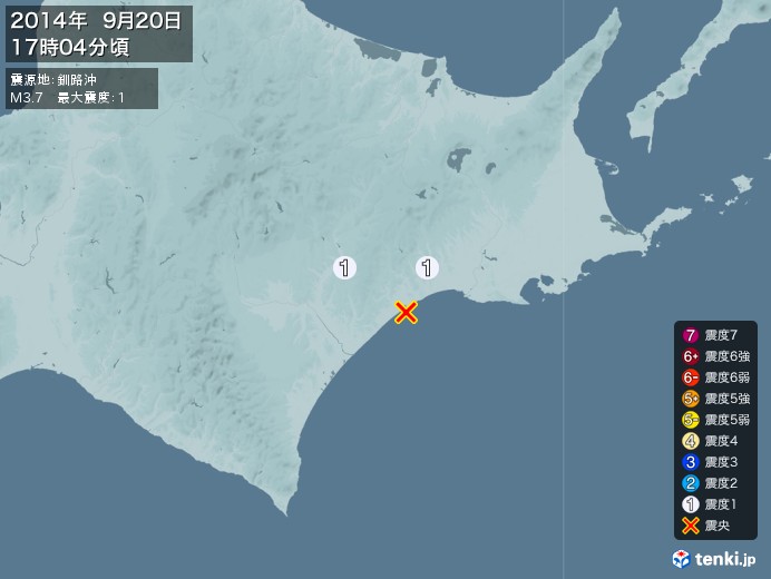 地震情報(2014年09月20日17時04分発生)
