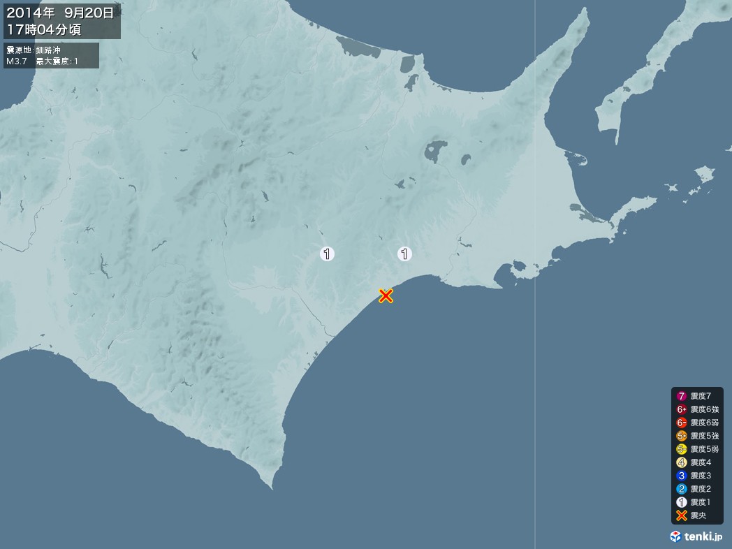 地震情報 2014年09月20日 17時04分頃発生 最大震度：1 震源地：釧路沖(拡大画像)