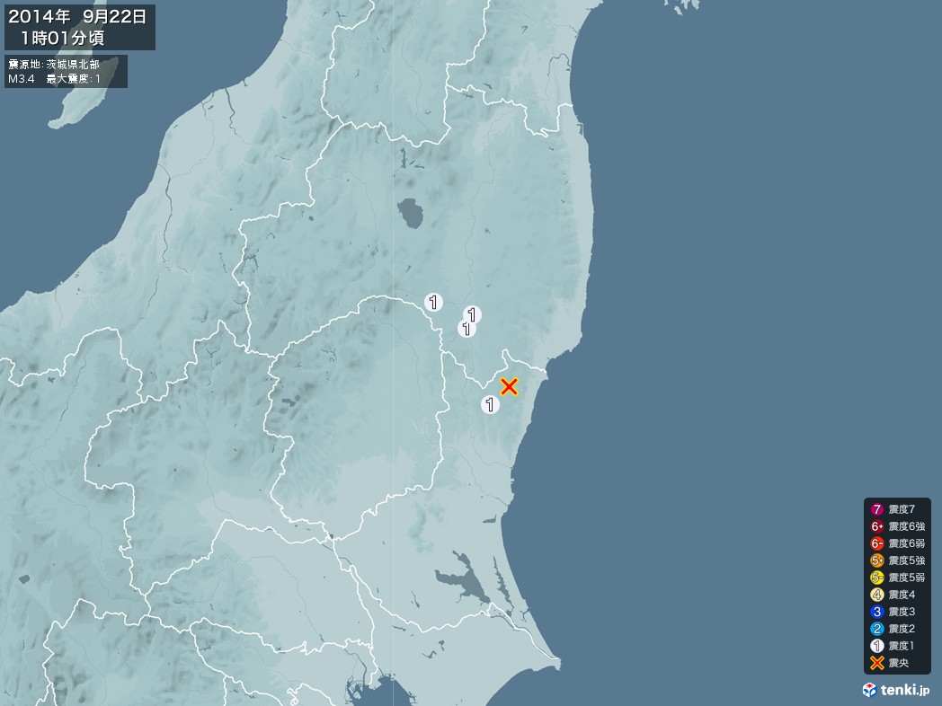 地震情報 2014年09月22日 01時01分頃発生 最大震度：1 震源地：茨城県北部(拡大画像)