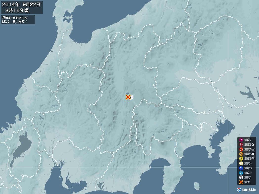 地震情報 2014年09月22日 03時16分頃発生 最大震度：1 震源地：長野県中部(拡大画像)