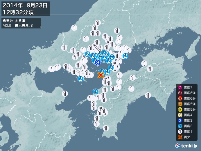 地震情報(2014年09月23日12時32分発生)