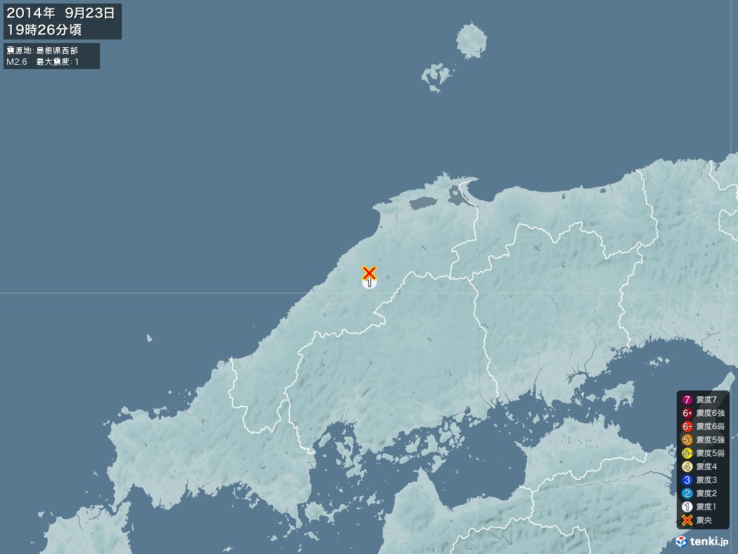 地震情報 2014年09月23日 19時26分頃発生 最大震度：1 震源地：島根県西部(拡大画像)