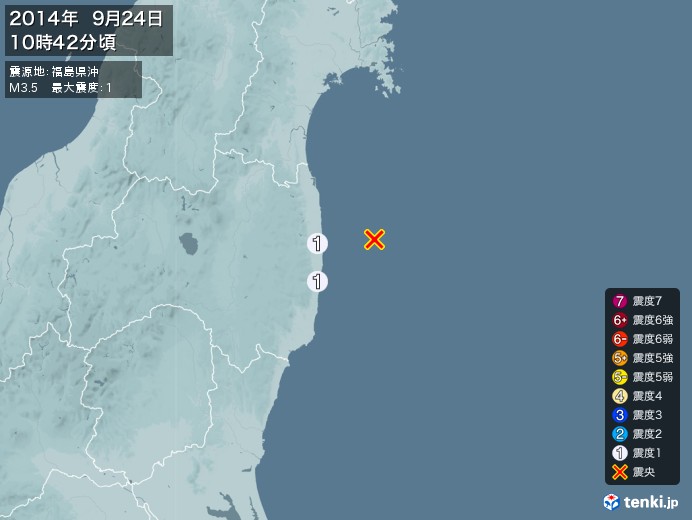 地震情報(2014年09月24日10時42分発生)